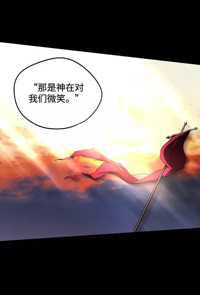 [第79话] 第一次战斗（2）58