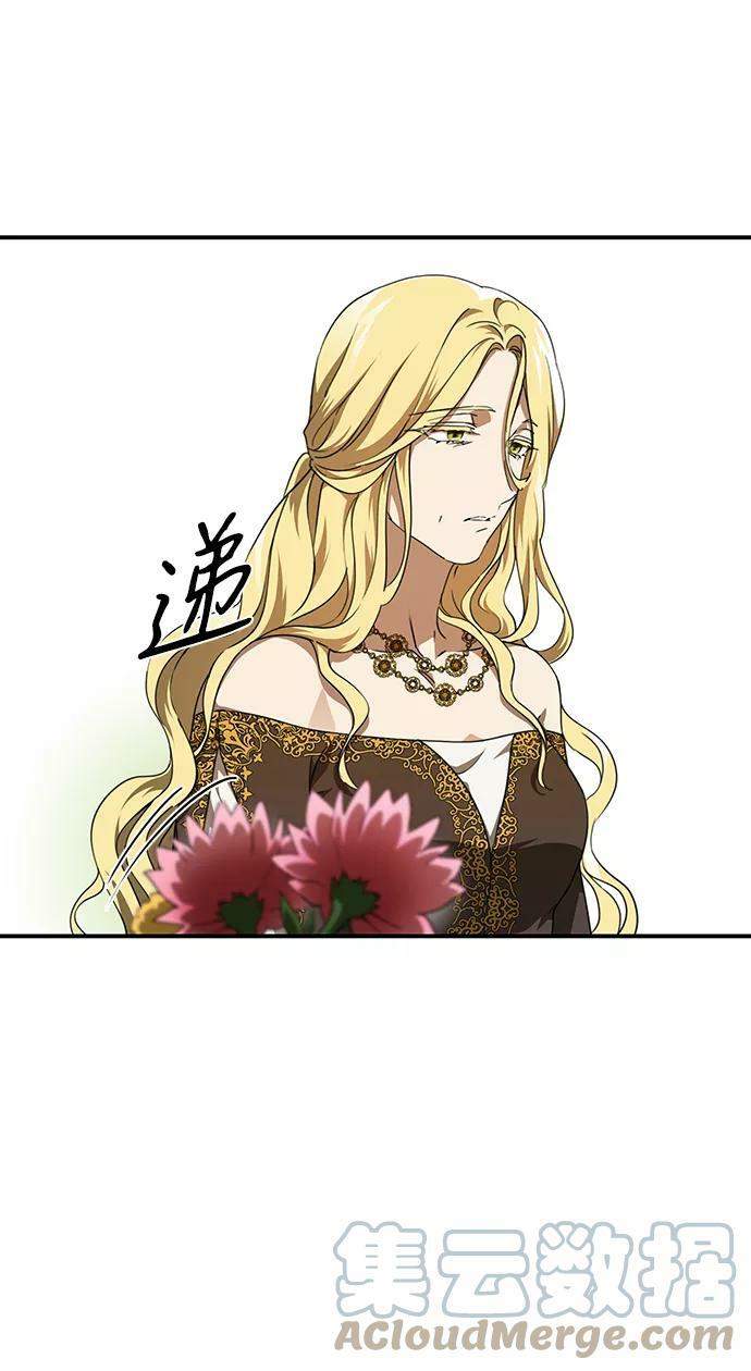 [第55话] 两条路（6）36