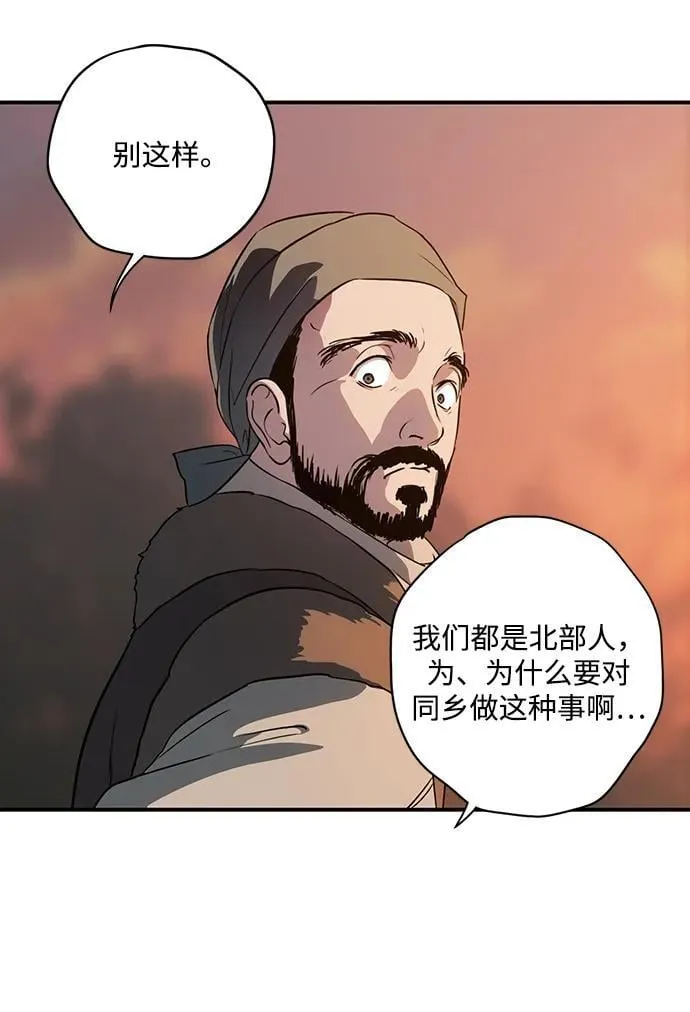 [第2季 32话] 黎明（3）35