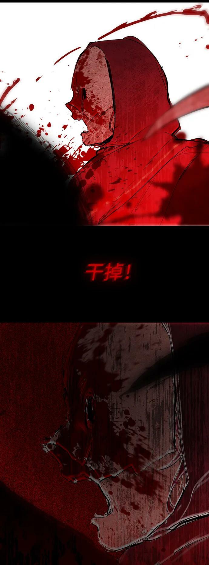 [第126话] 断气的人是无法说话的（3）49