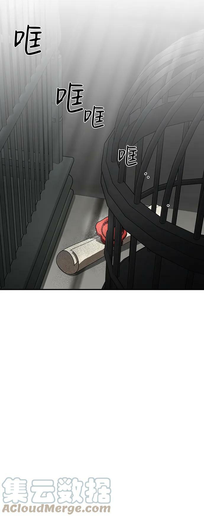 [第114话] 结婚吗？！（1）6