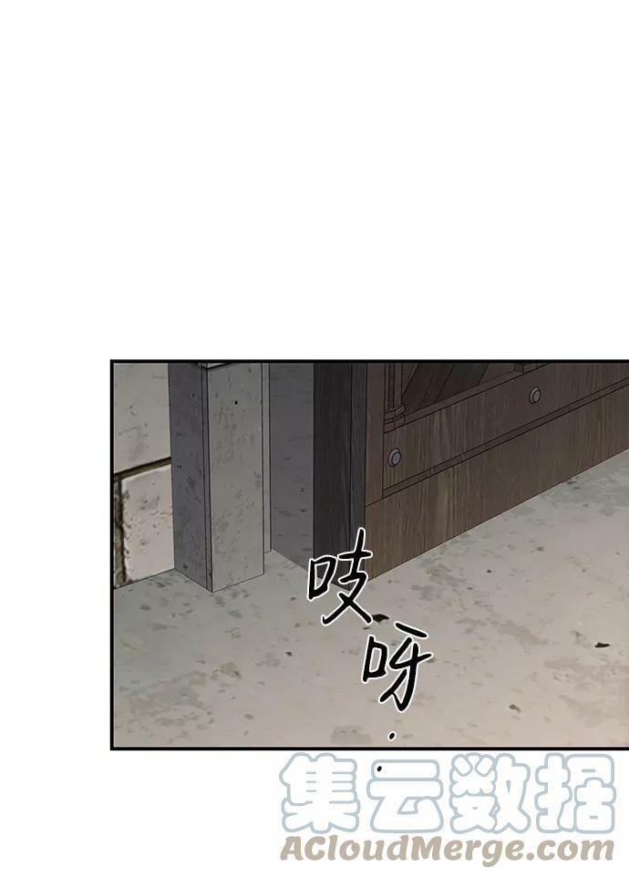 [第69话] 希迦尔（3）24