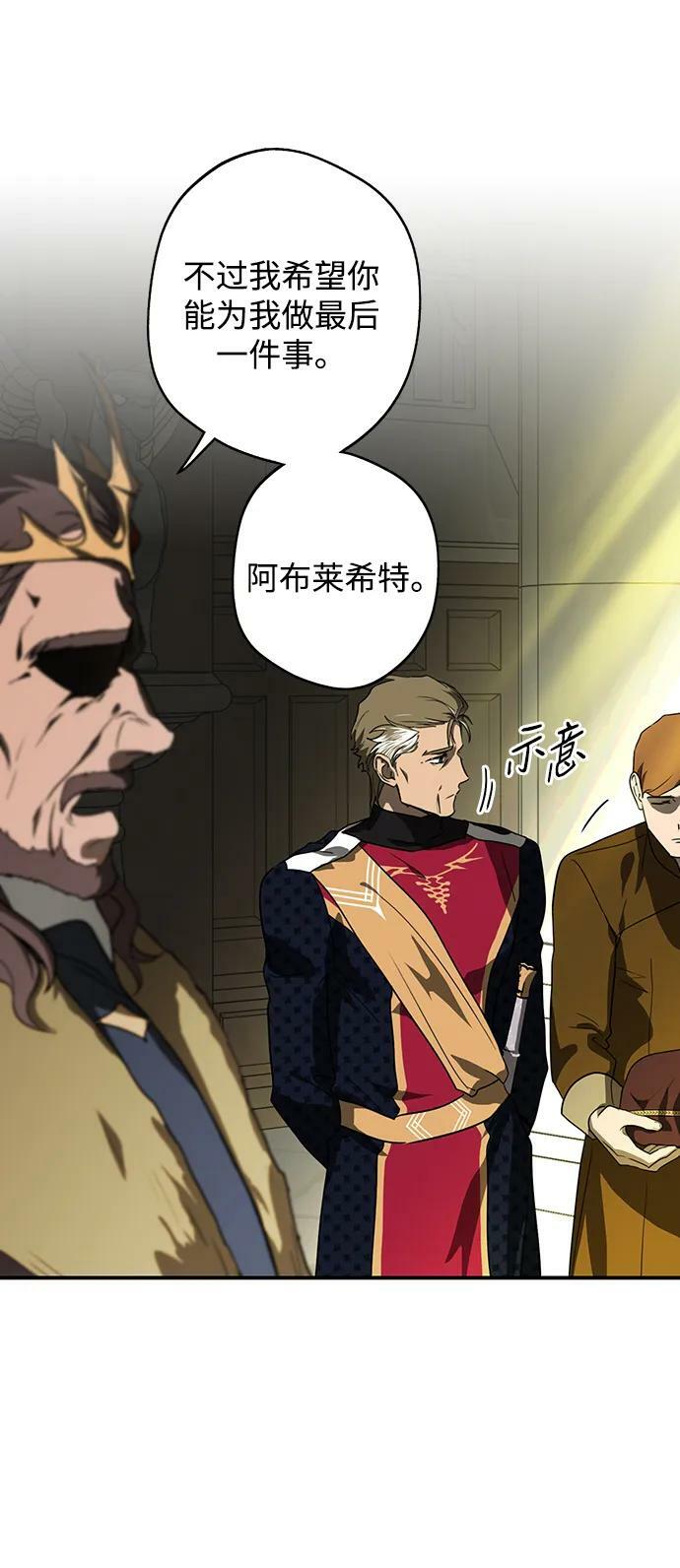 [第124话] 断气的人是无法说话的（1）22