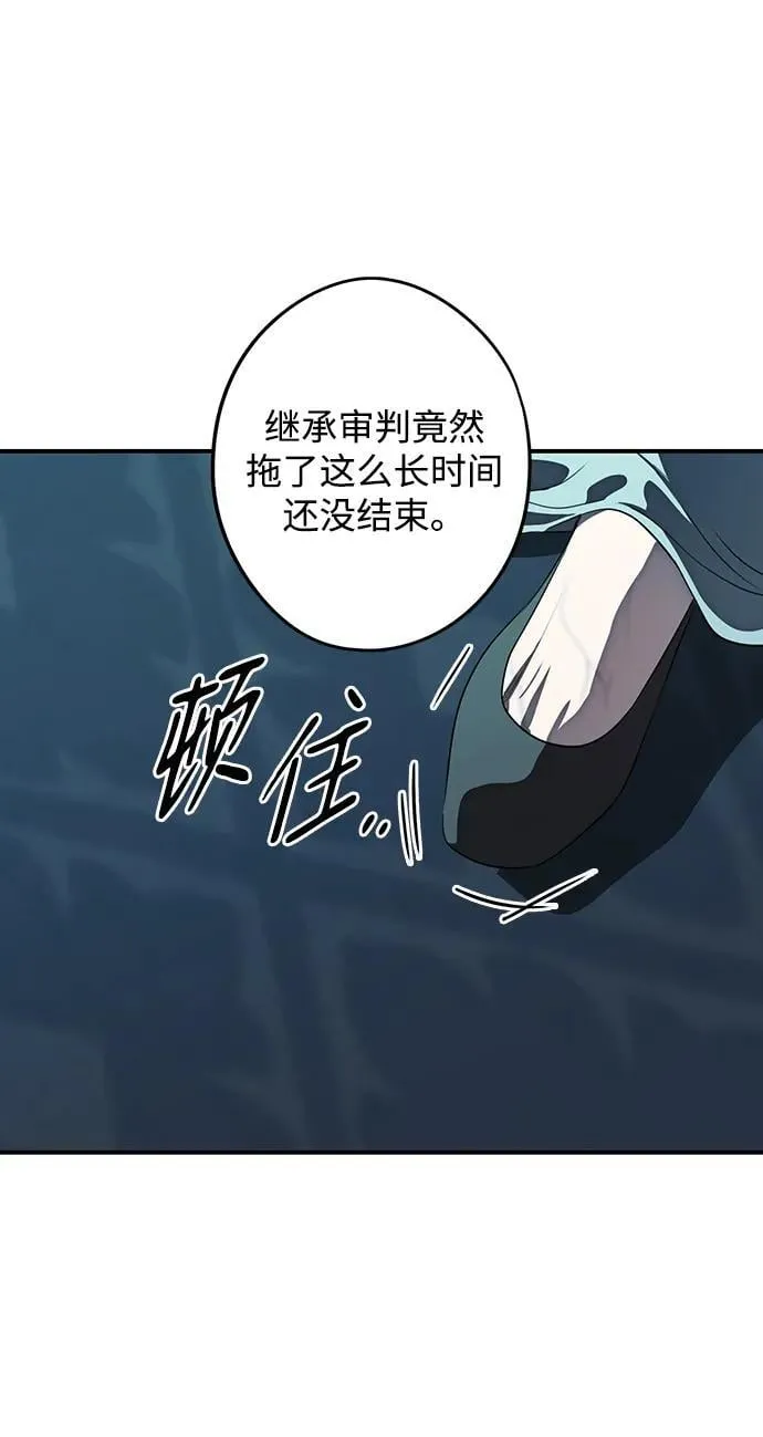 [第2季 26话] 摇篮的约定（2）44