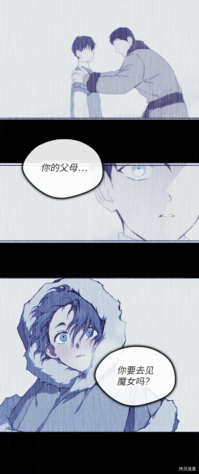 第43话47