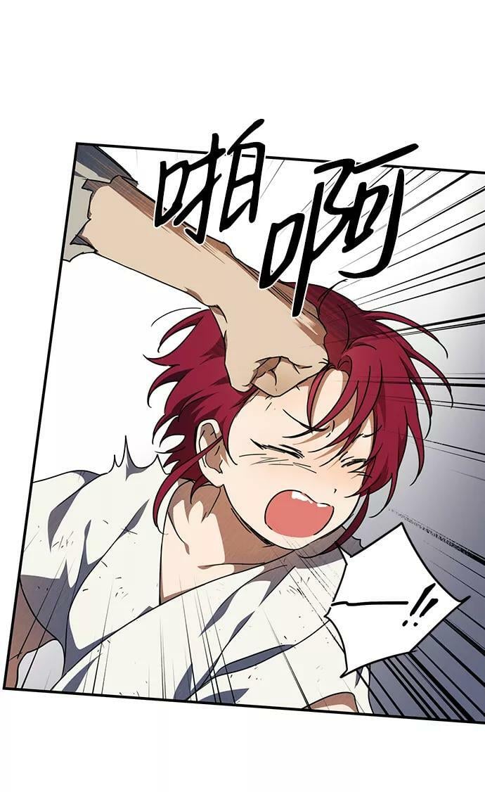 [第68话] 希迦尔（2）14