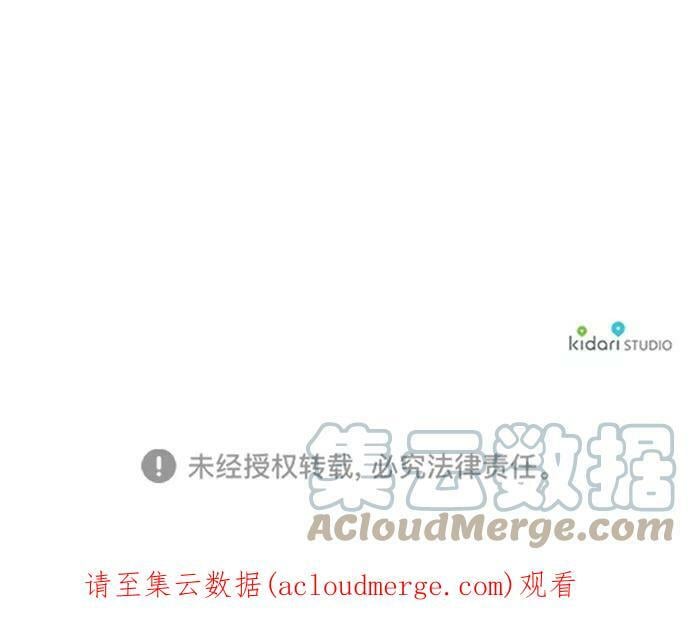 [第91话] 那天，在平原（2）66