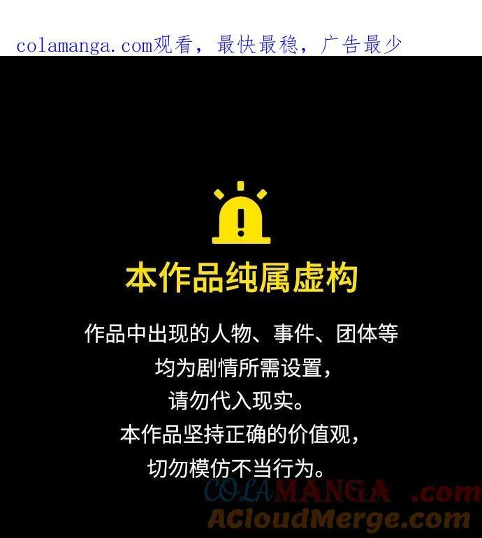 [第2季 7话] 漂泊之人（7）0