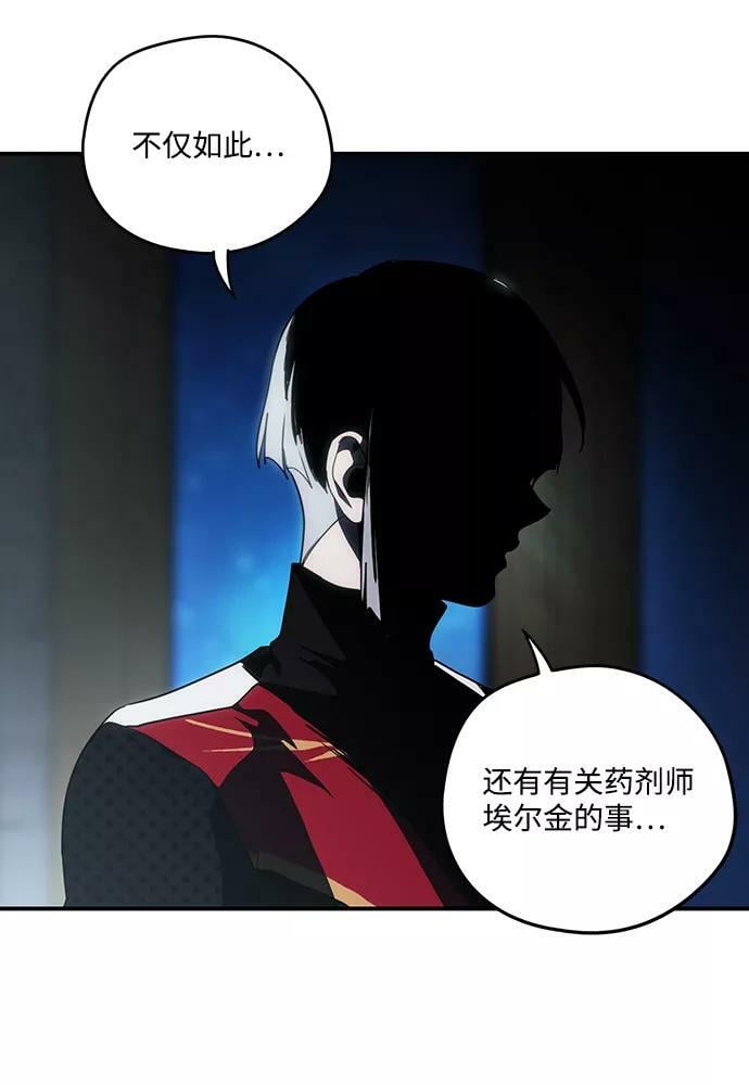 [第100话] 约定（7）43