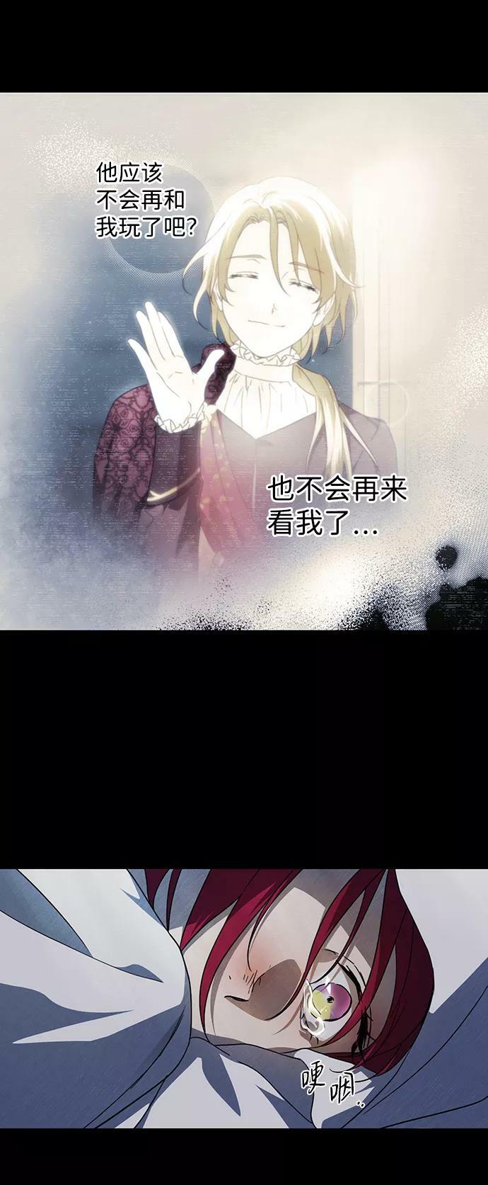 [第82话] 第一次战斗（5）19