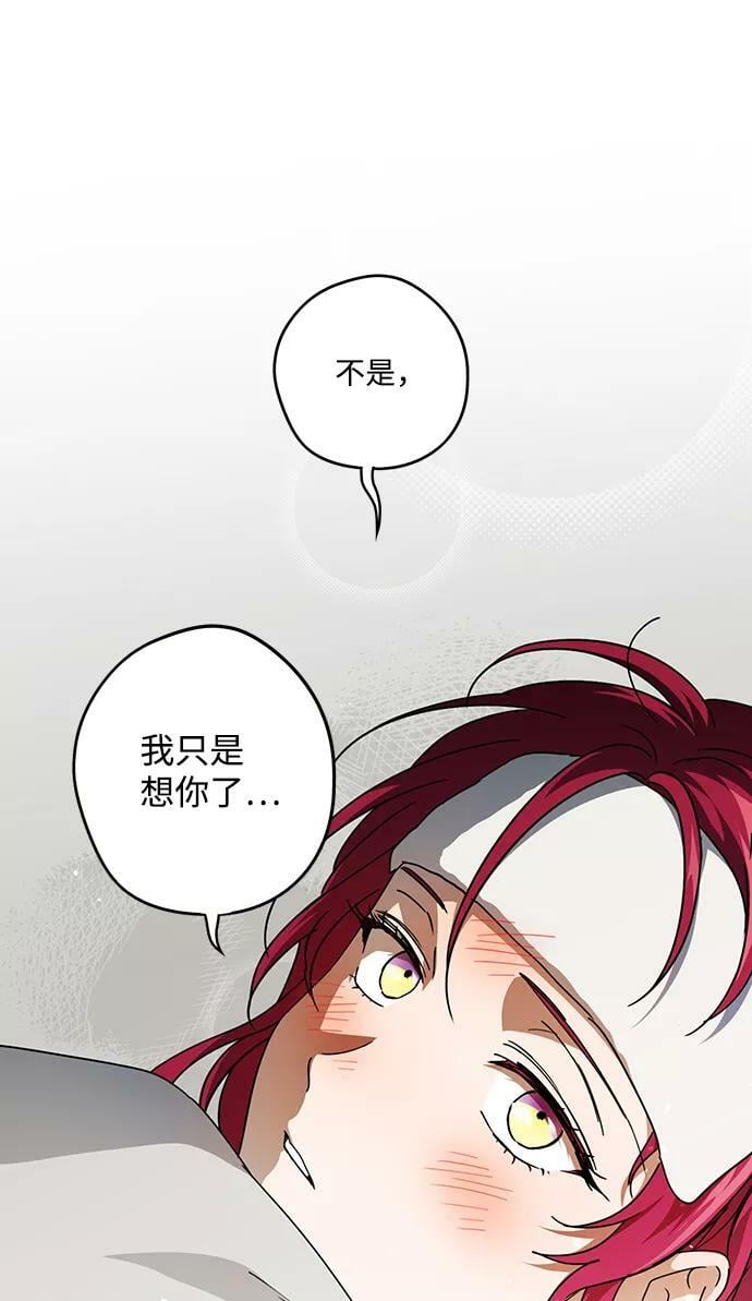 [第101话] 丢失的夜晚（1）76