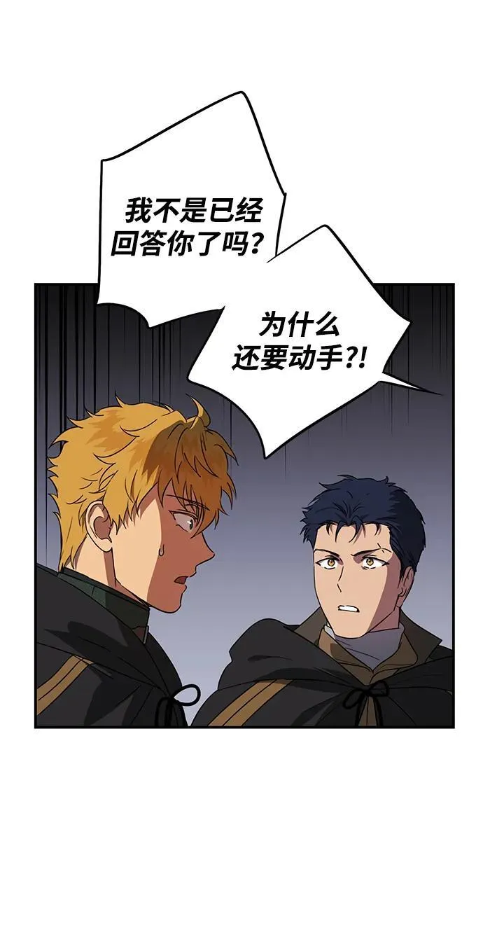 [第2季 19话] 故乡（7）61