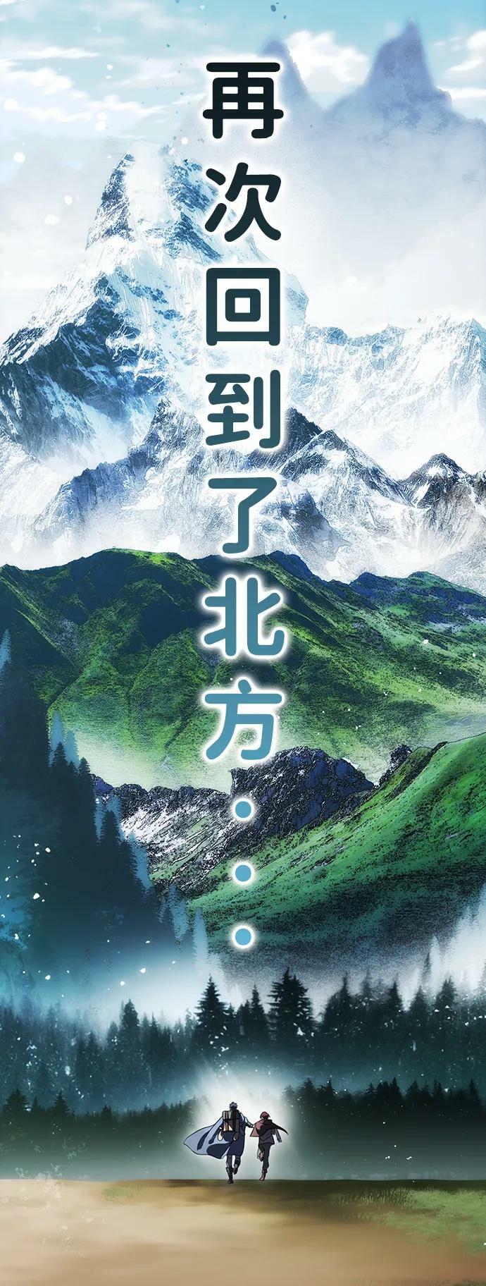 [第142话] 命运的方向（4）93