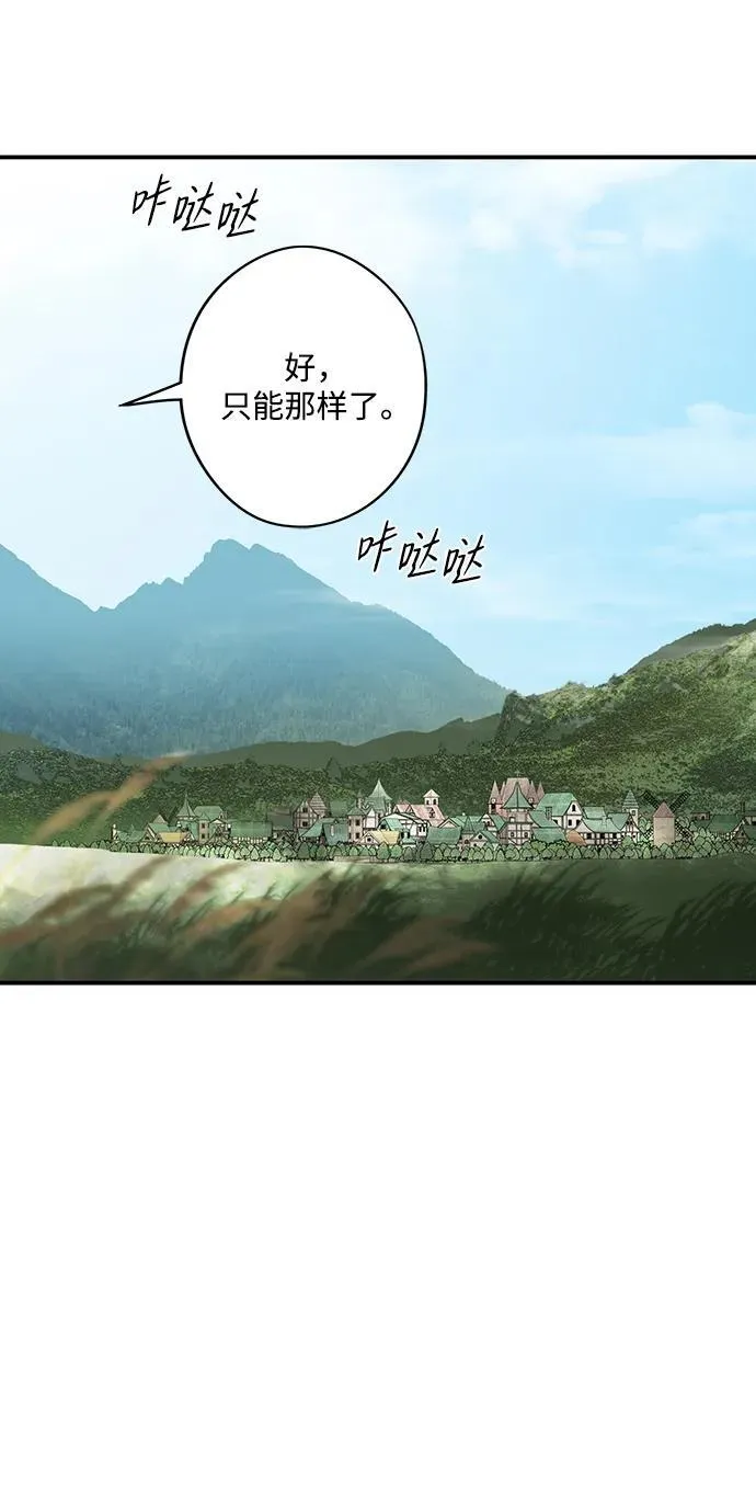 [第2季 20话] 追击（1）37