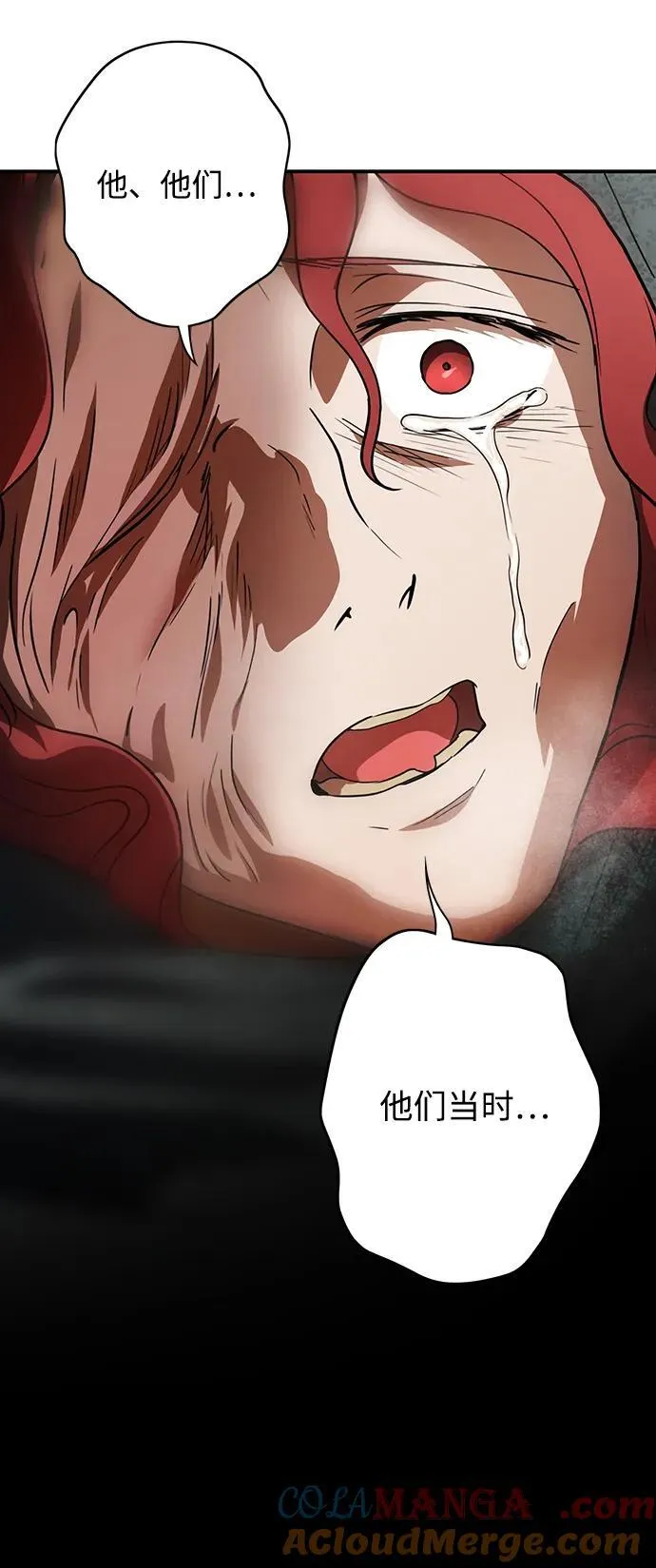 [第2季 41话] 魔女狩猎（2）15