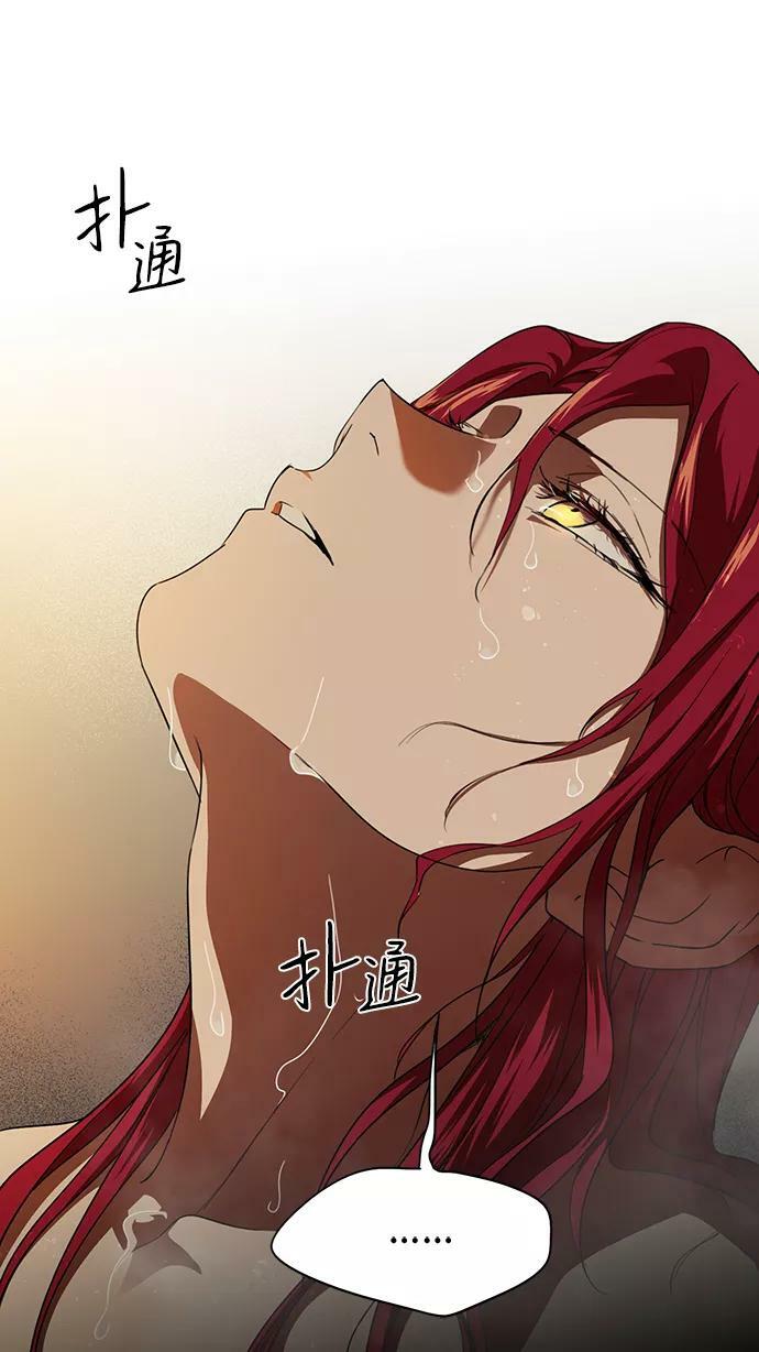 [第48话] 仪式之日（10）23