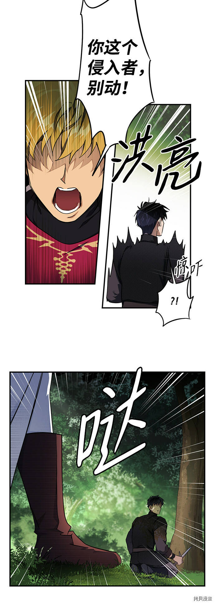第15话9