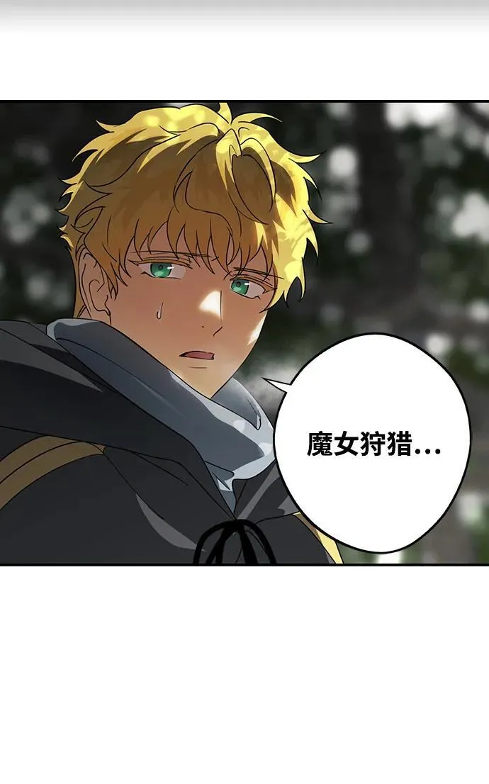 [第2季 41话] 魔女狩猎（2）52