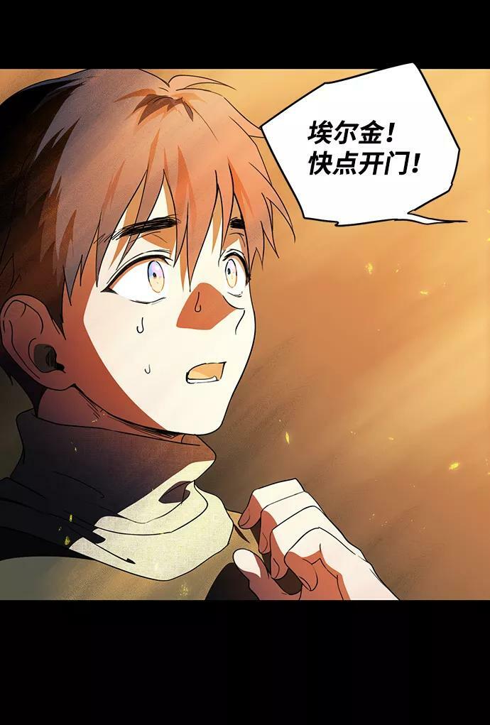 [第109话] 丢失的夜晚（9）22