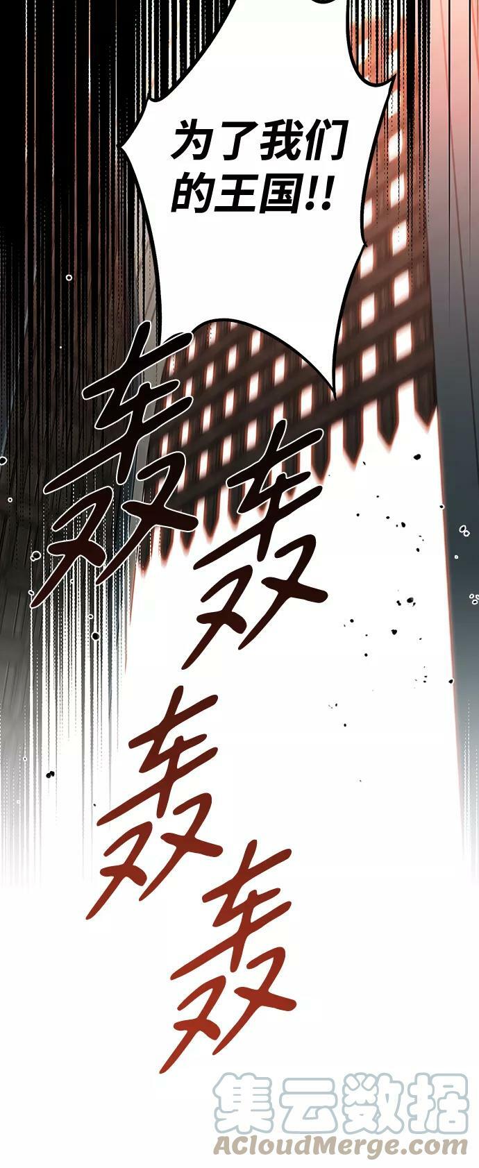 [第79话] 第一次战斗（2）48