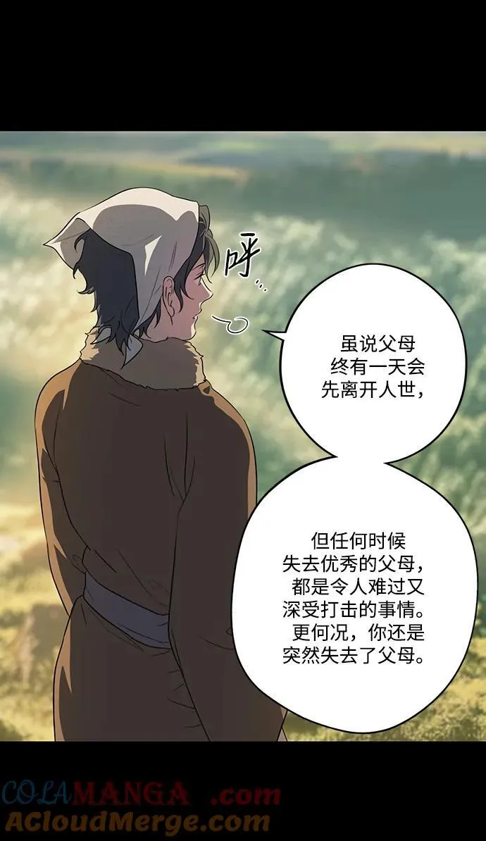 [第2季 16话] 故乡（4）39