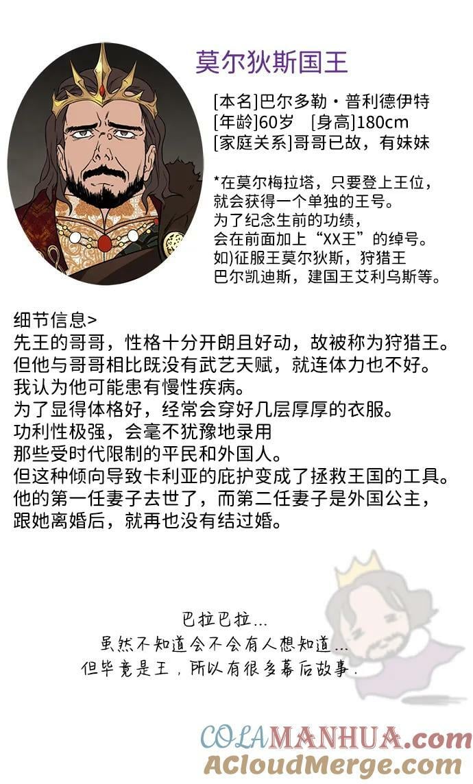 【免费】第一部 特别篇8