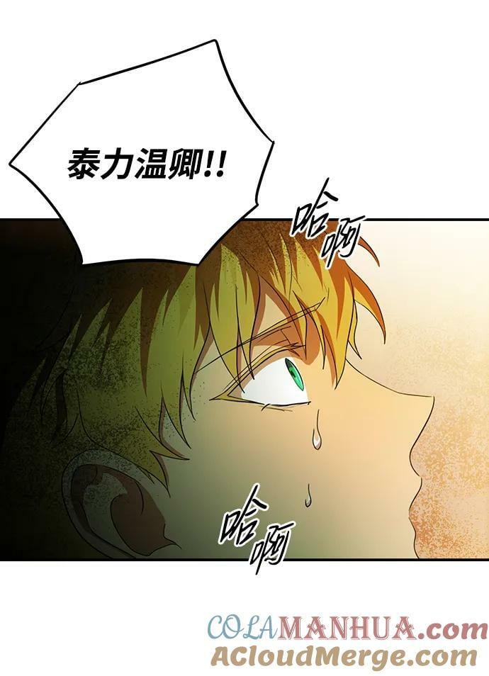 [第137话] 悲剧（2）63
