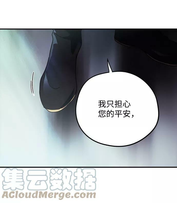 [第100话] 约定（7）60