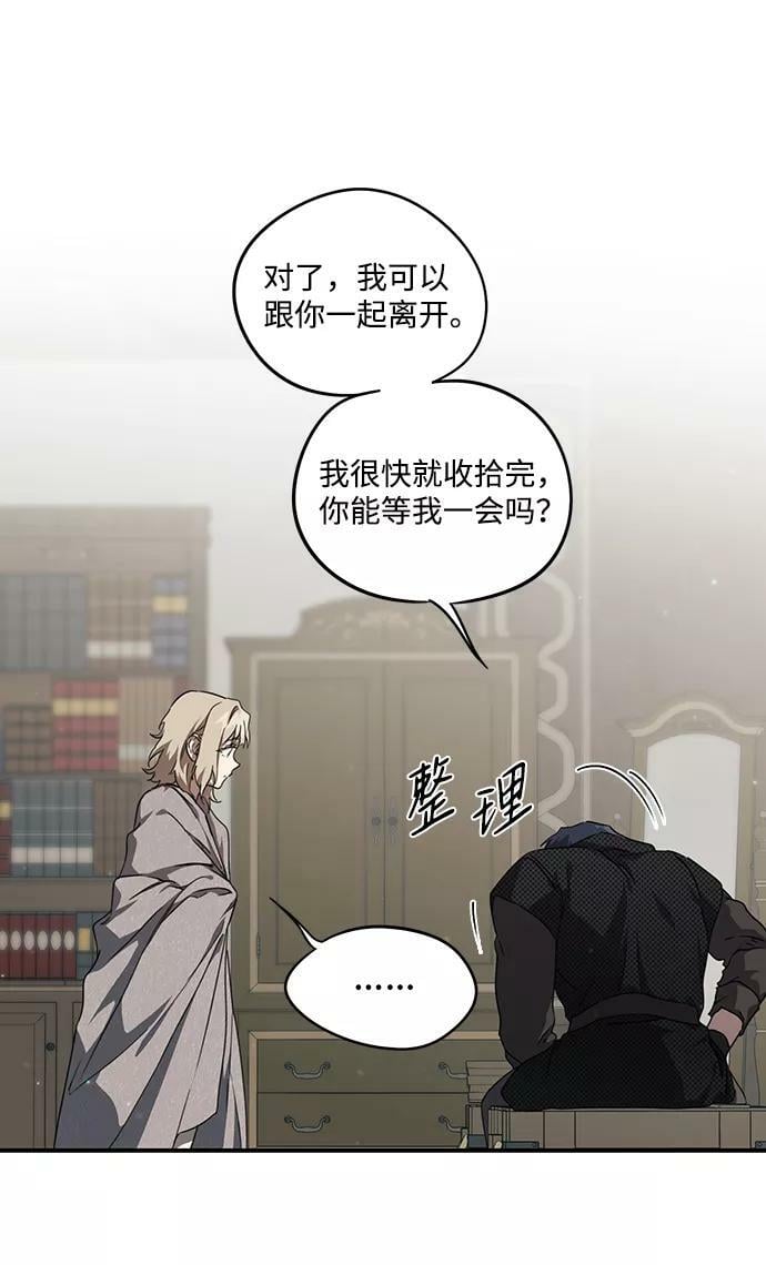 [第50话] 两条路（1）37