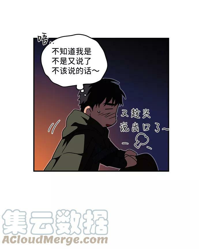 [第66话] 两条路（17）36
