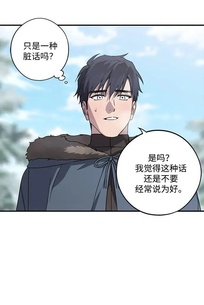 [第2季 14话] 故乡（2）16