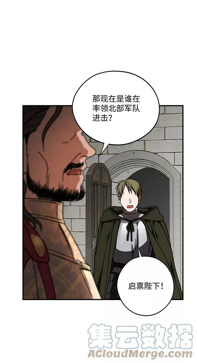 [第79话] 第一次战斗（2）12
