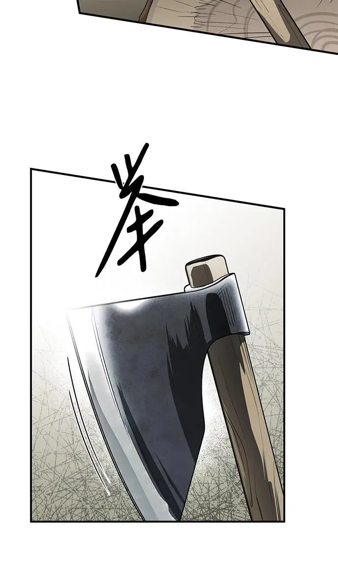 [第2季 21话] 追击（2）29