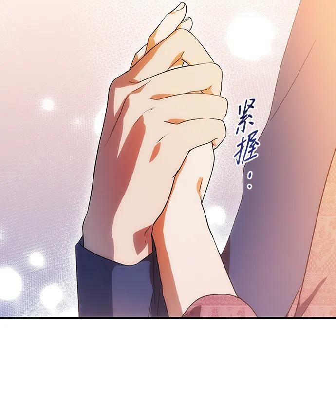 [第122话] 结婚吗？！（9）28