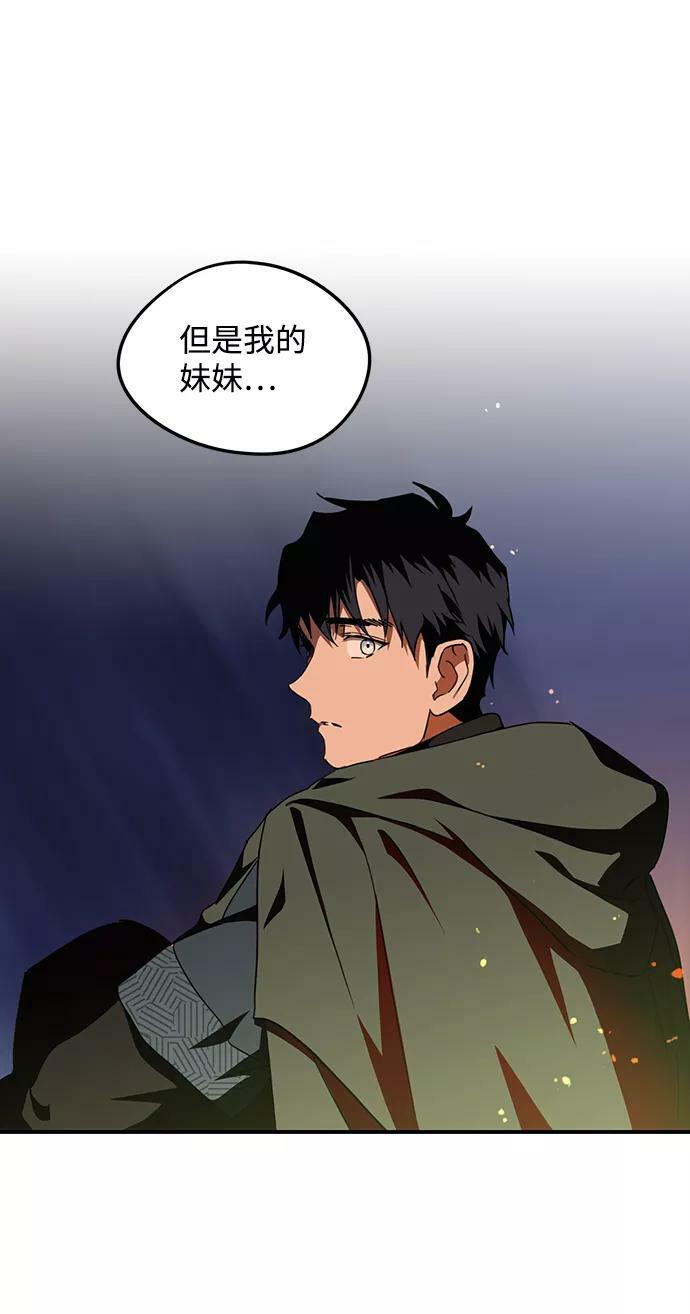 [第65话] 两条路（16）65