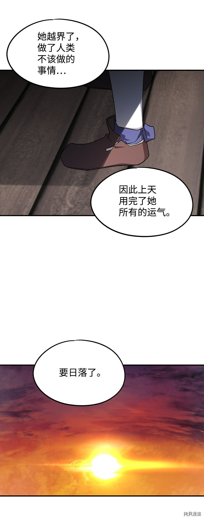 第41话12