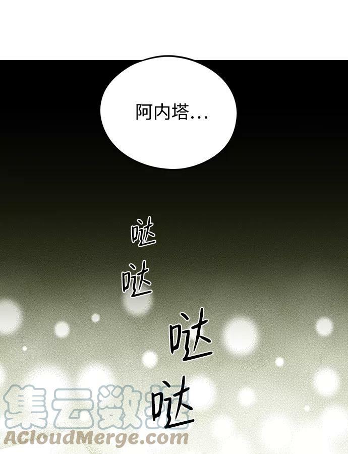 [第65话] 两条路（16）66