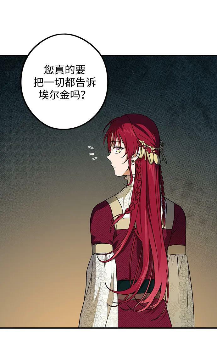 [第133话] 庆典（6）10
