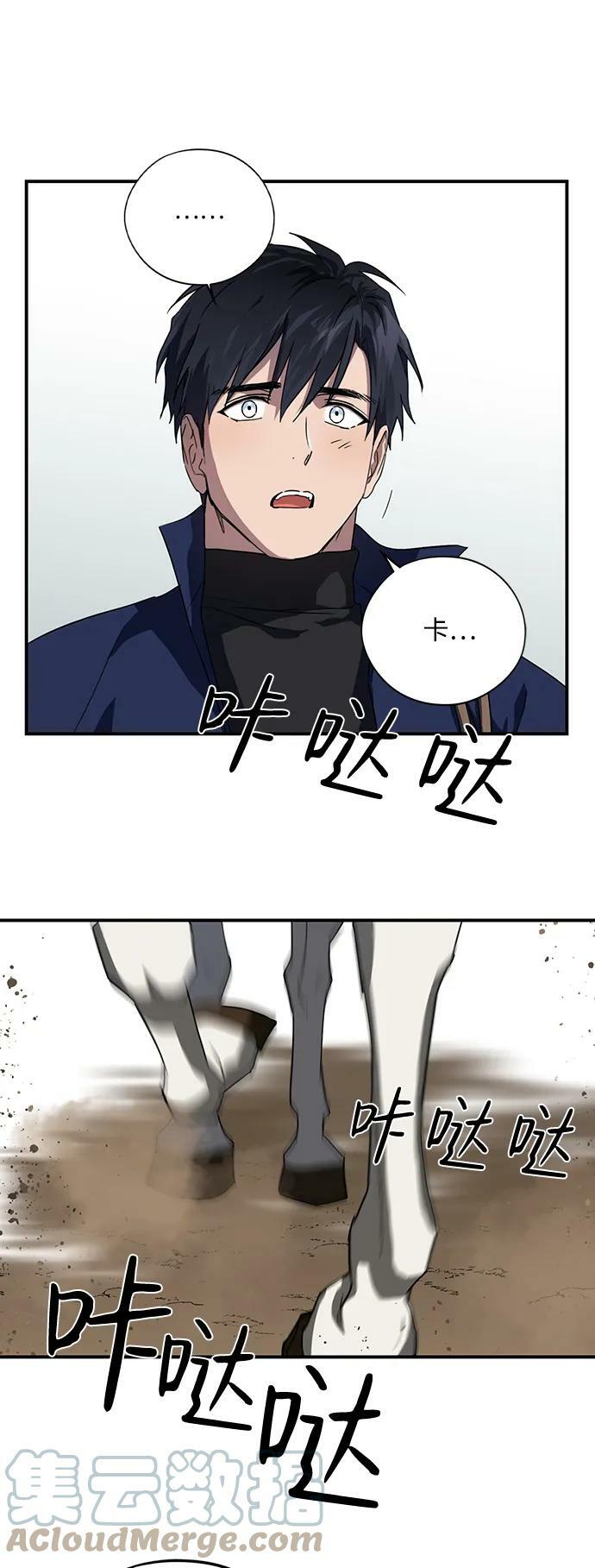 [第114话] 结婚吗？！（1）57