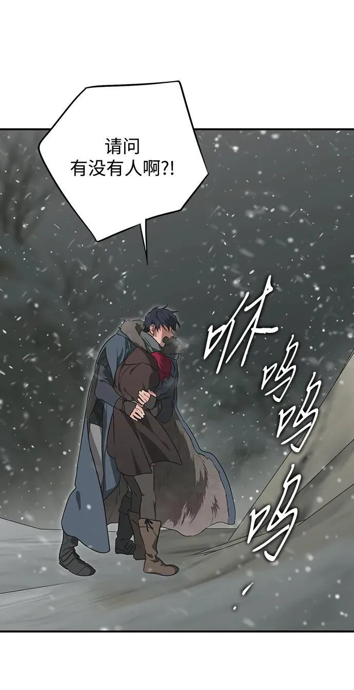 [第2季 33话] 黎明（4）71