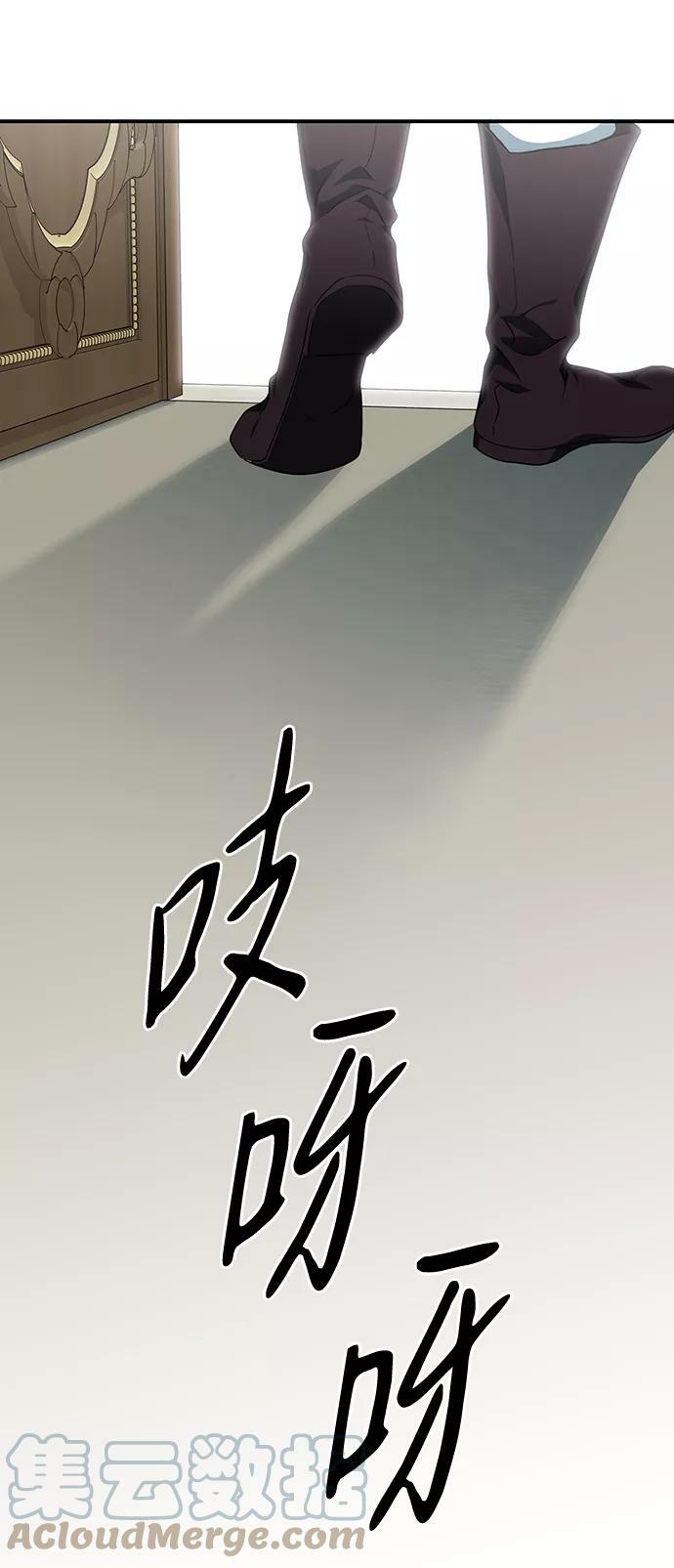[第61话] 两条路（12）36