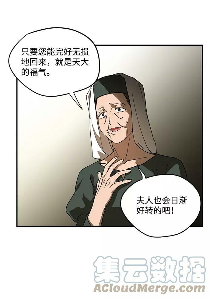 [第62话] 两条路（13）9