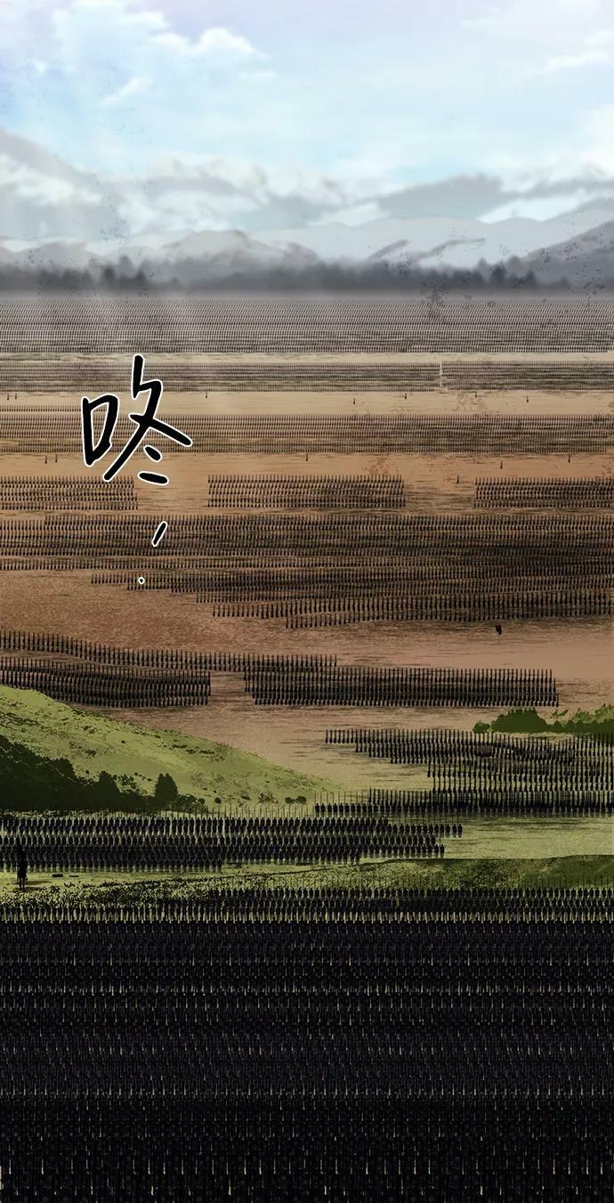 [第91话] 那天，在平原（2）58