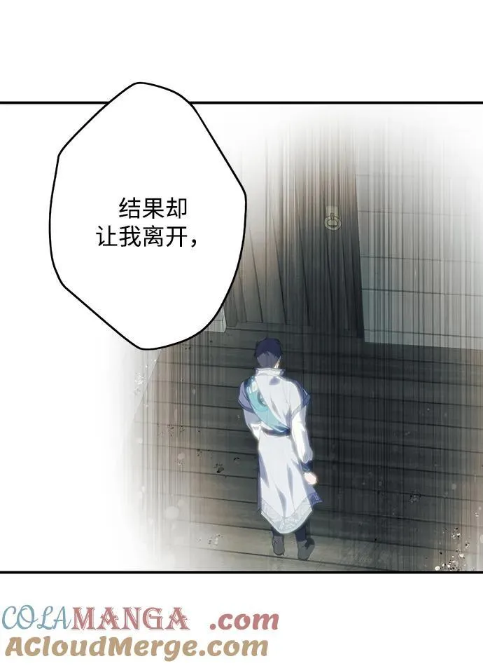 [第2季 31话] 黎明（2）36