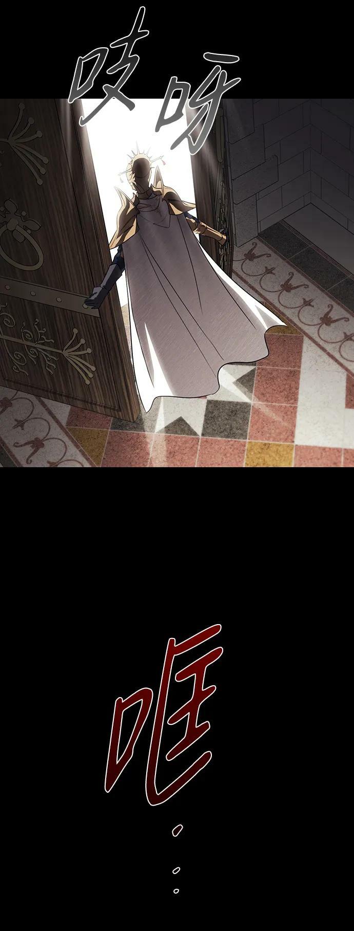 [第120话] 结婚吗？！（7）20