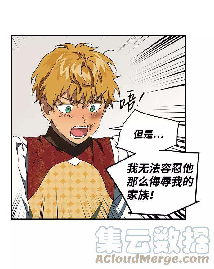 [第58话] 两条路（9）6