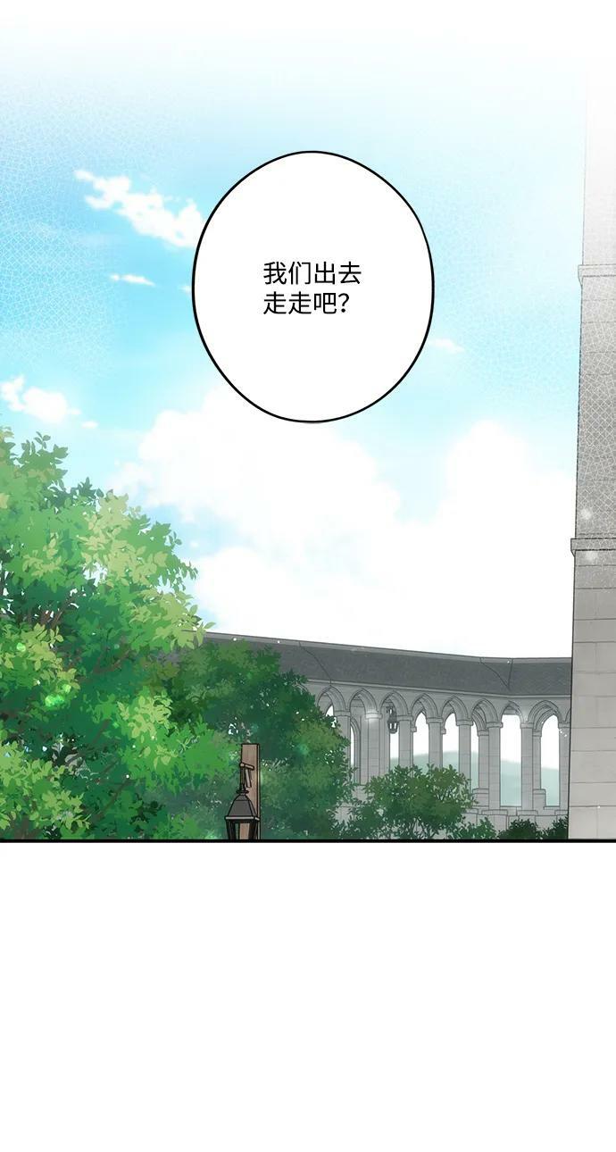 [第116话] 结婚吗？！（3）37