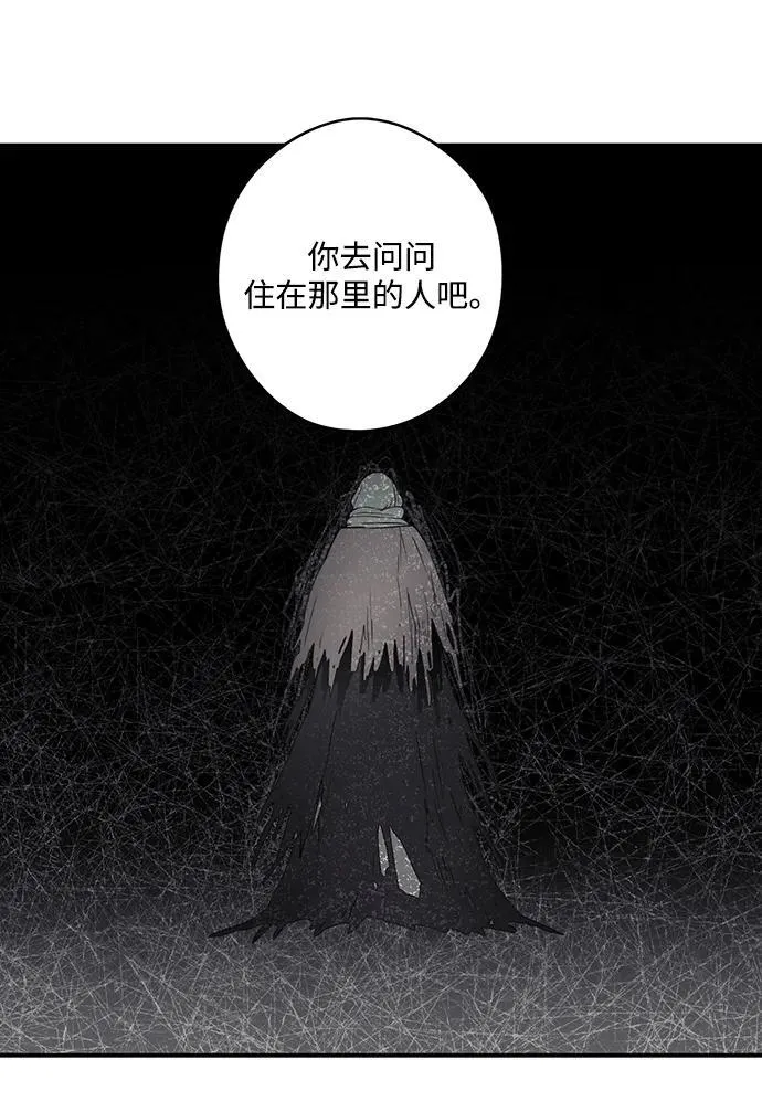 [第2季 39话] 被隐藏的故事（4）11