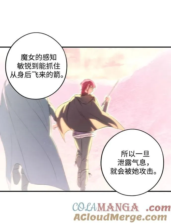 [第2季 36话] 被隐藏的故事（1）18