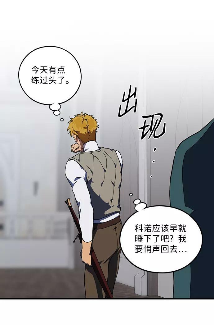 [第60话] 两条路（11）64